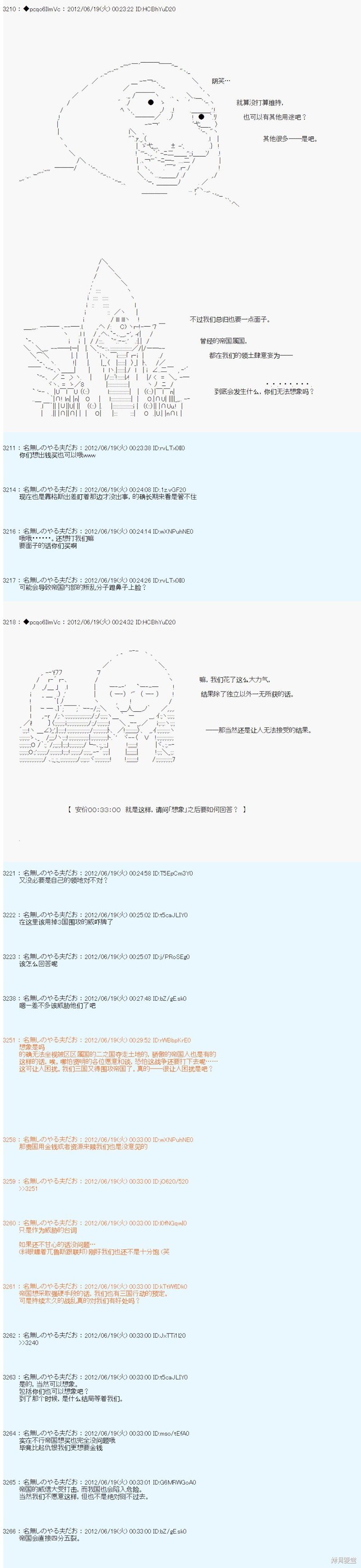 第155话