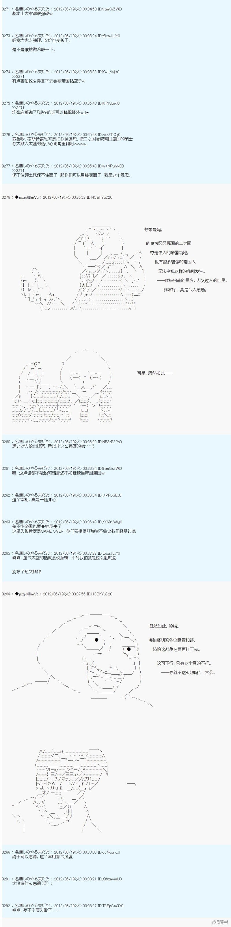 第155话