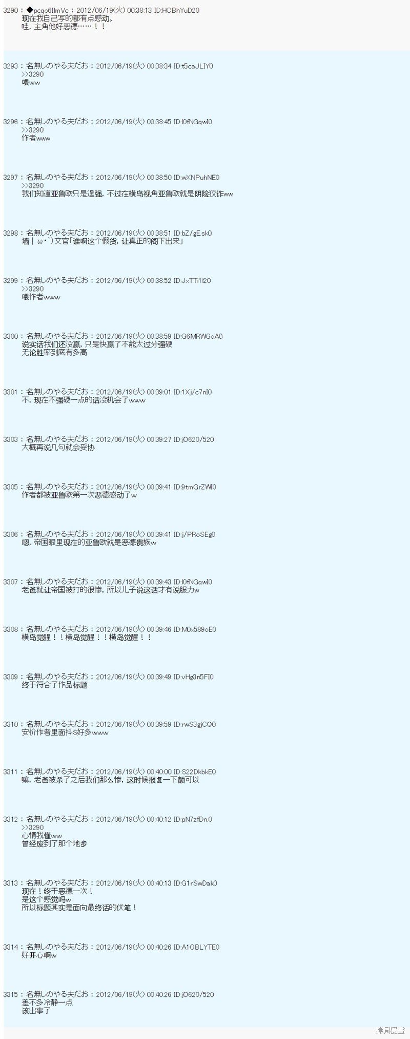 第155话