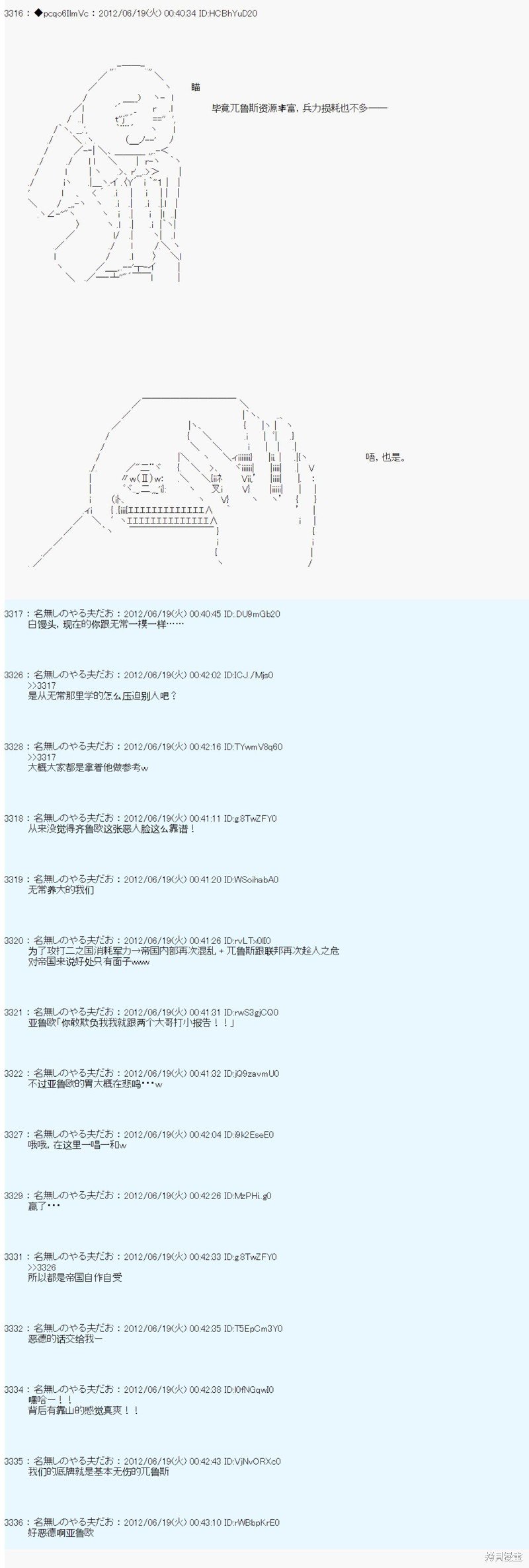 第155话