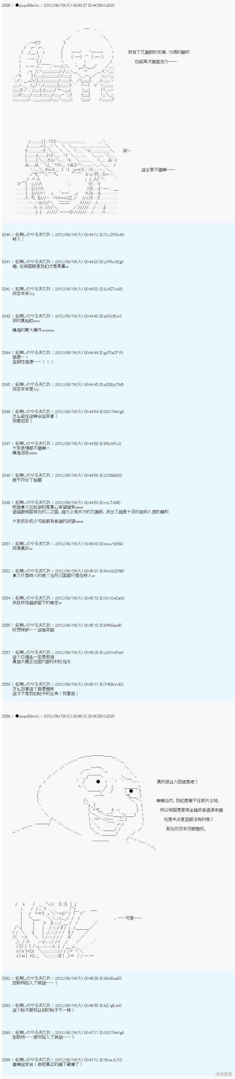 第155话