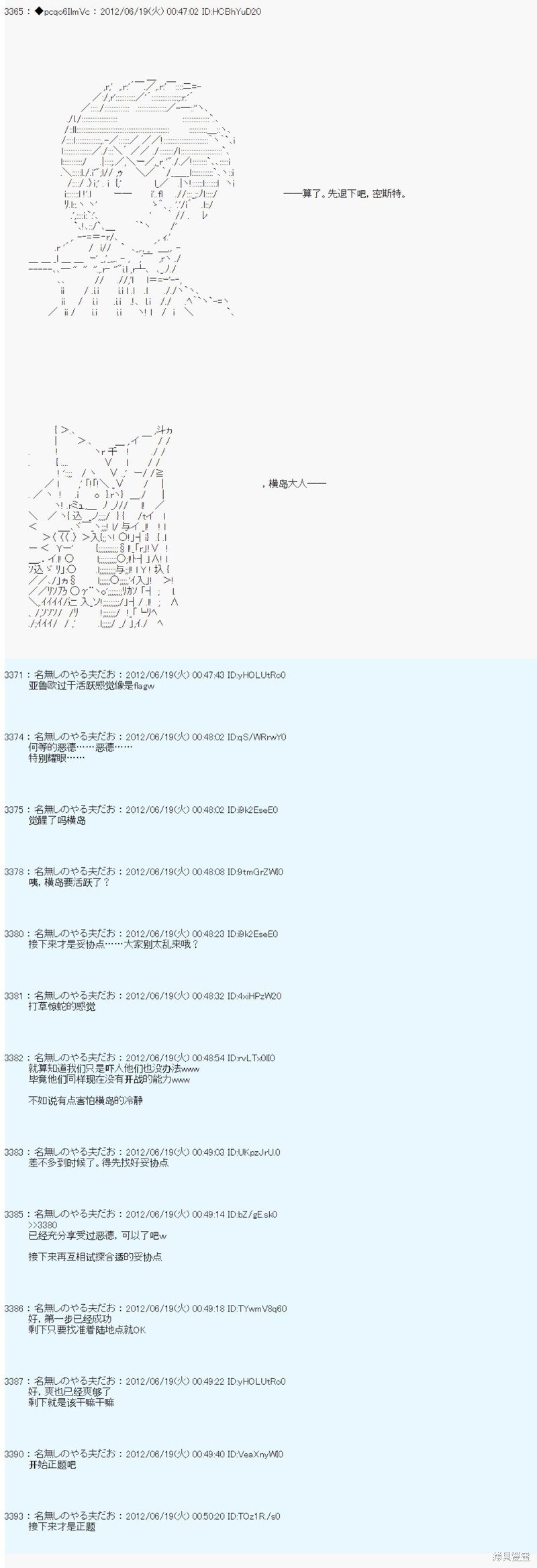 第155话