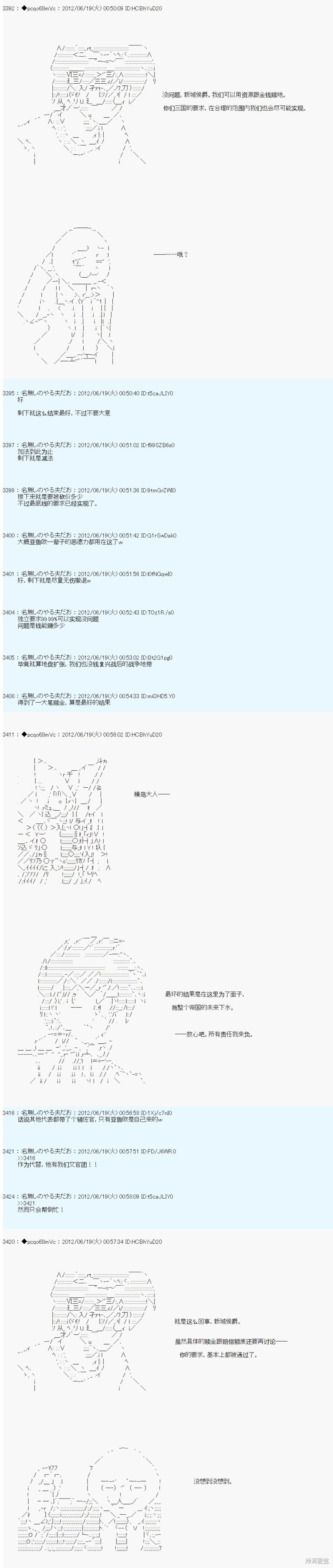 第155话