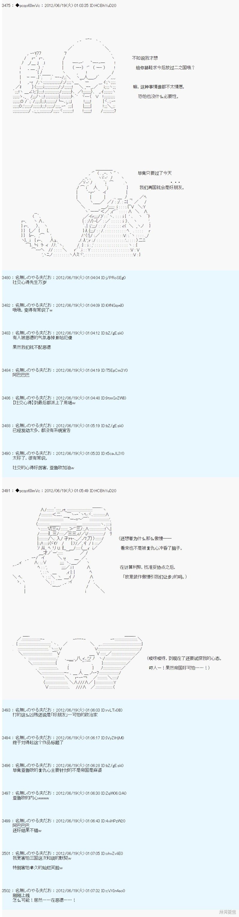 第155话