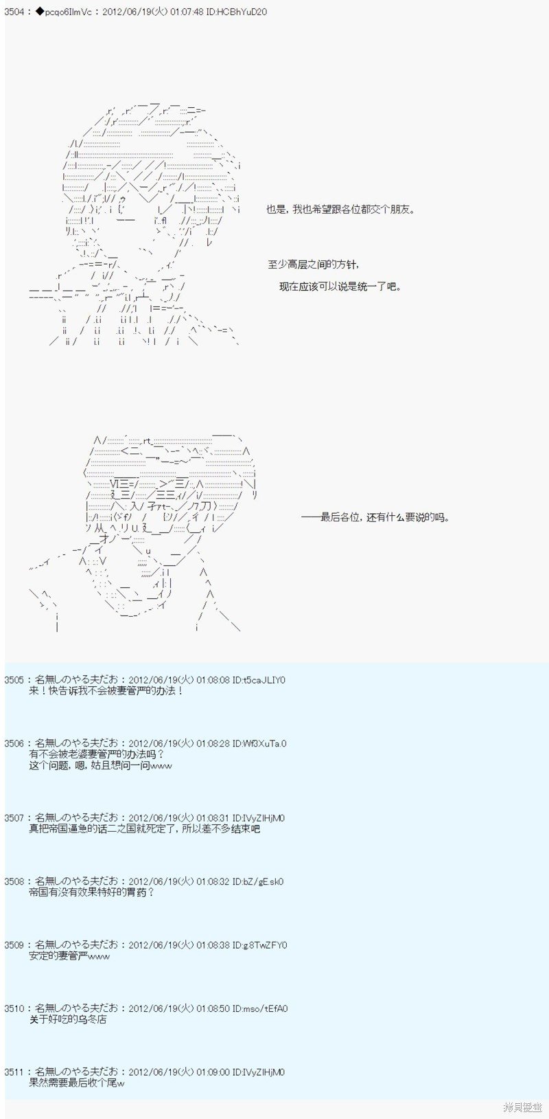 第155话