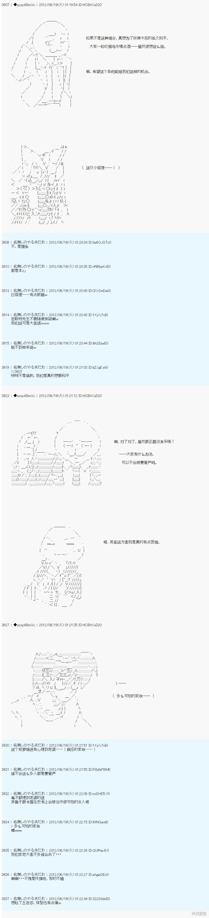 第155话