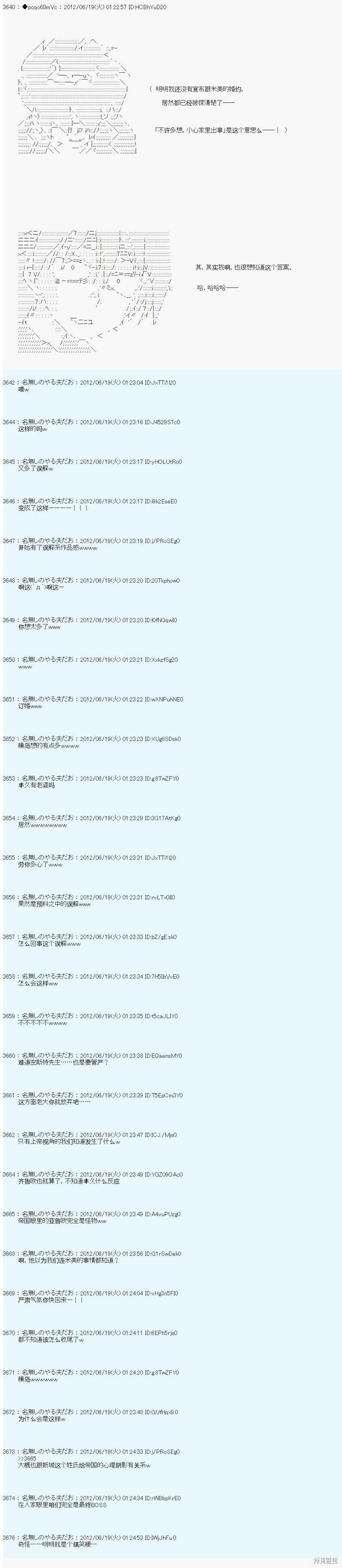 第155话