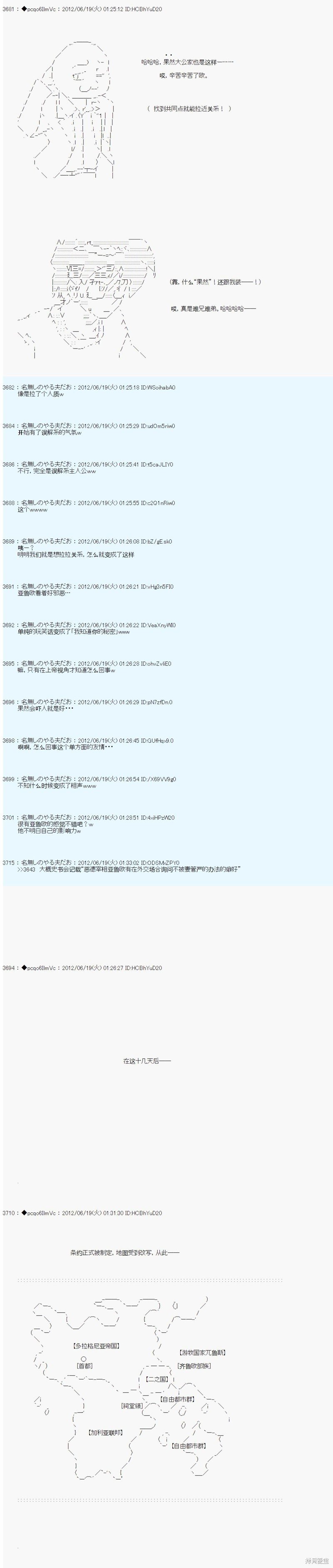 第155话