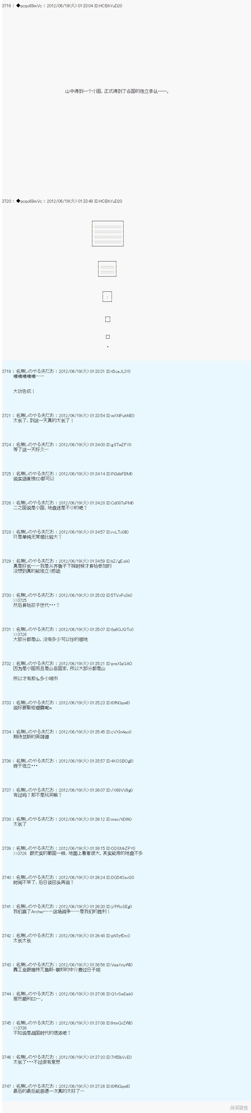 第155话