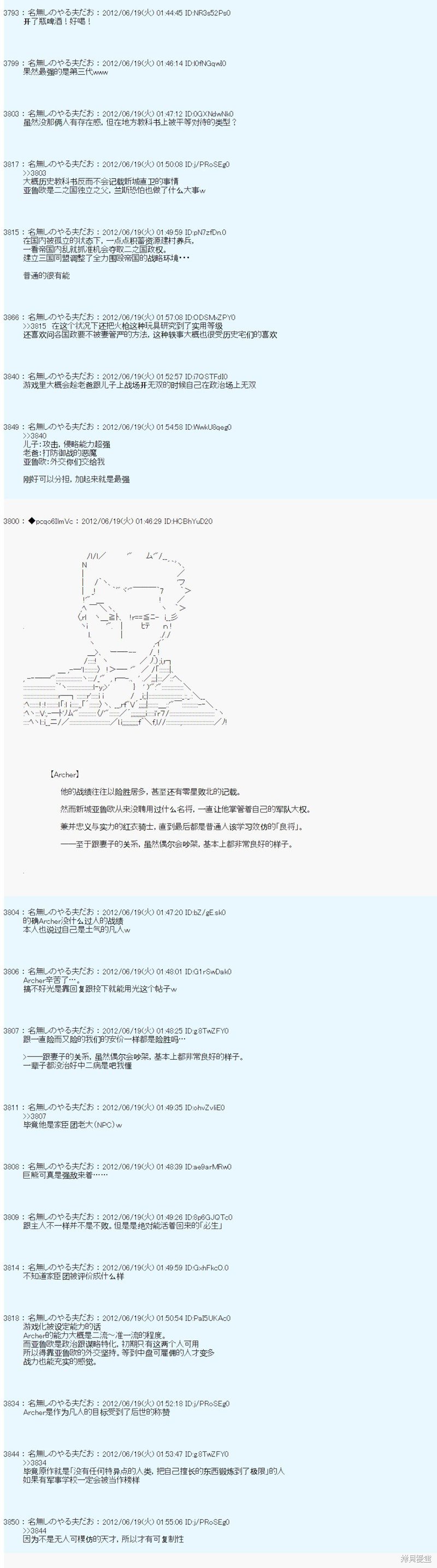 第156话