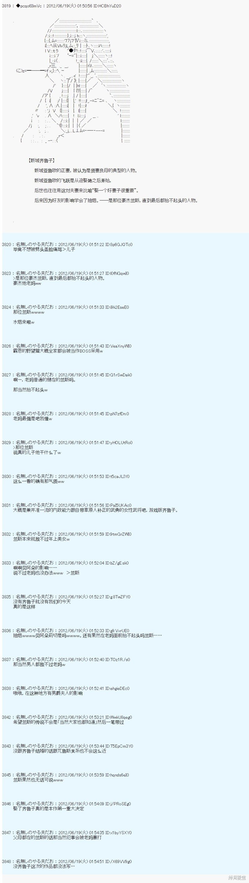 第156话