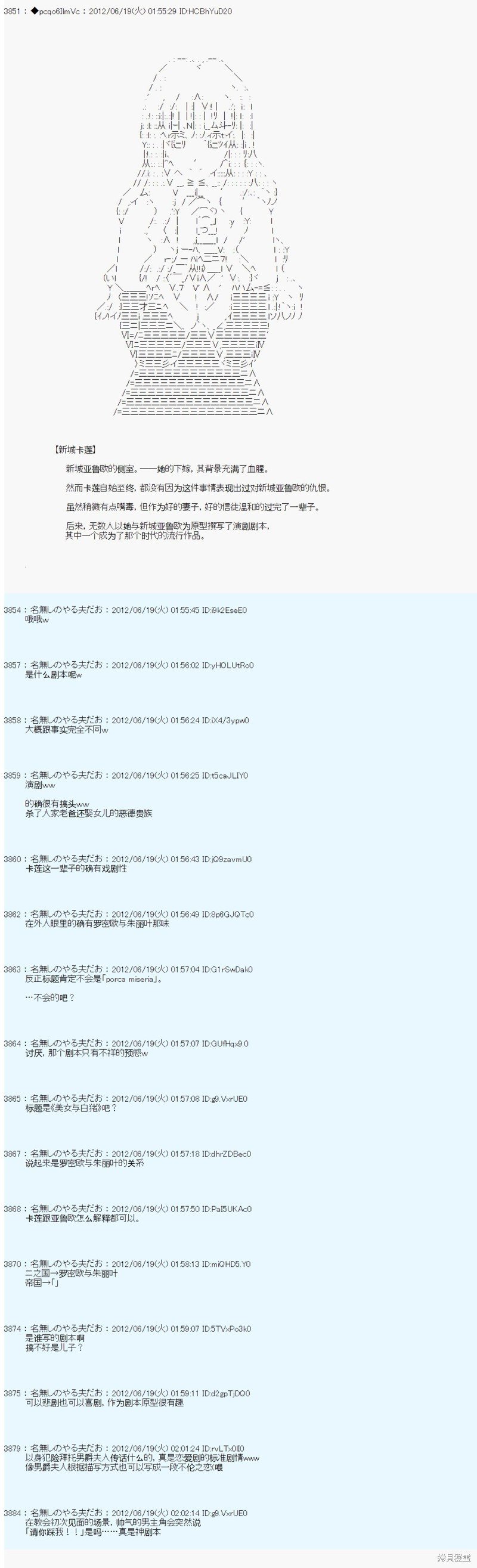 第156话