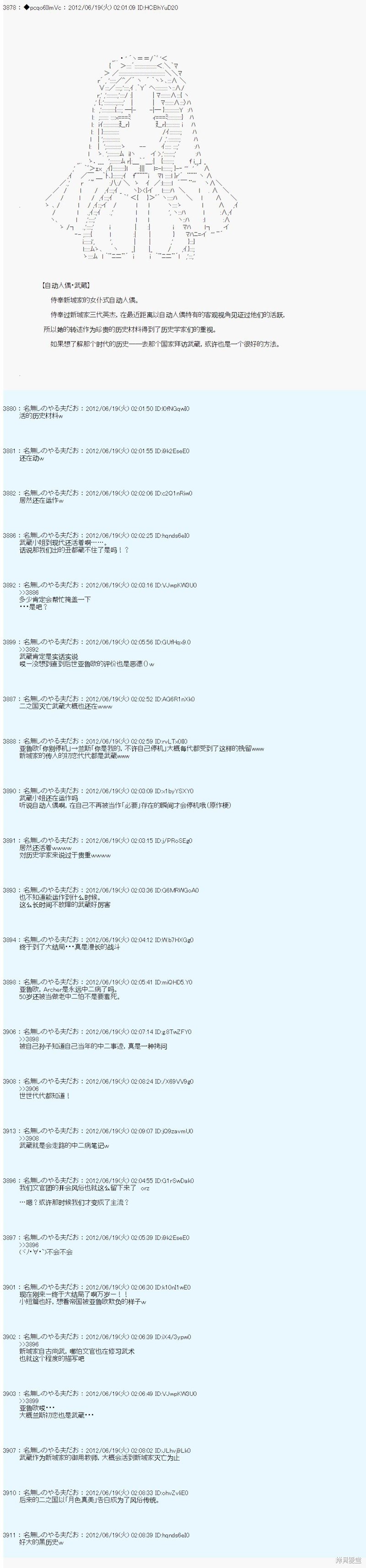 第156话