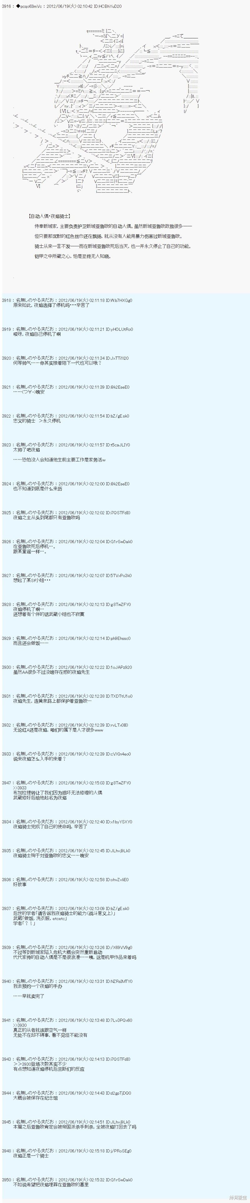 第156话