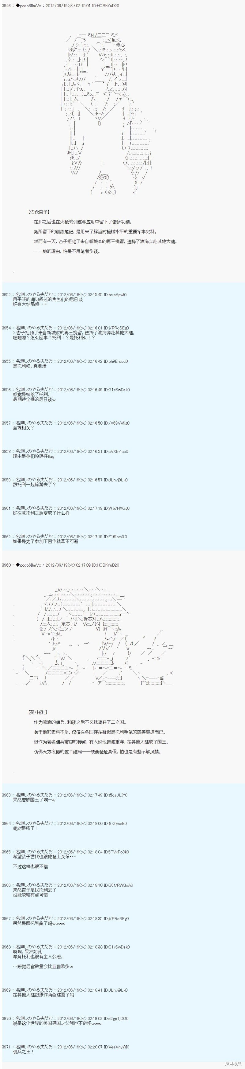 第156话