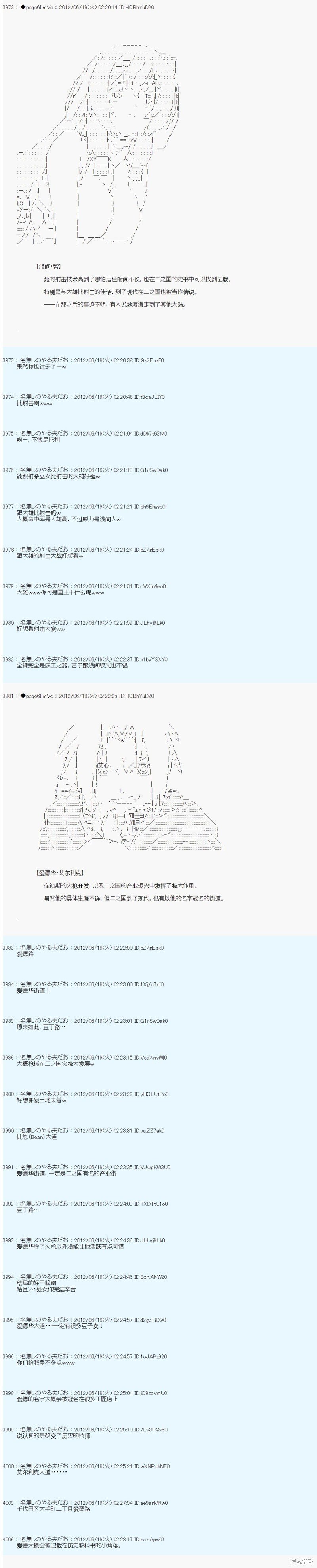 第156话