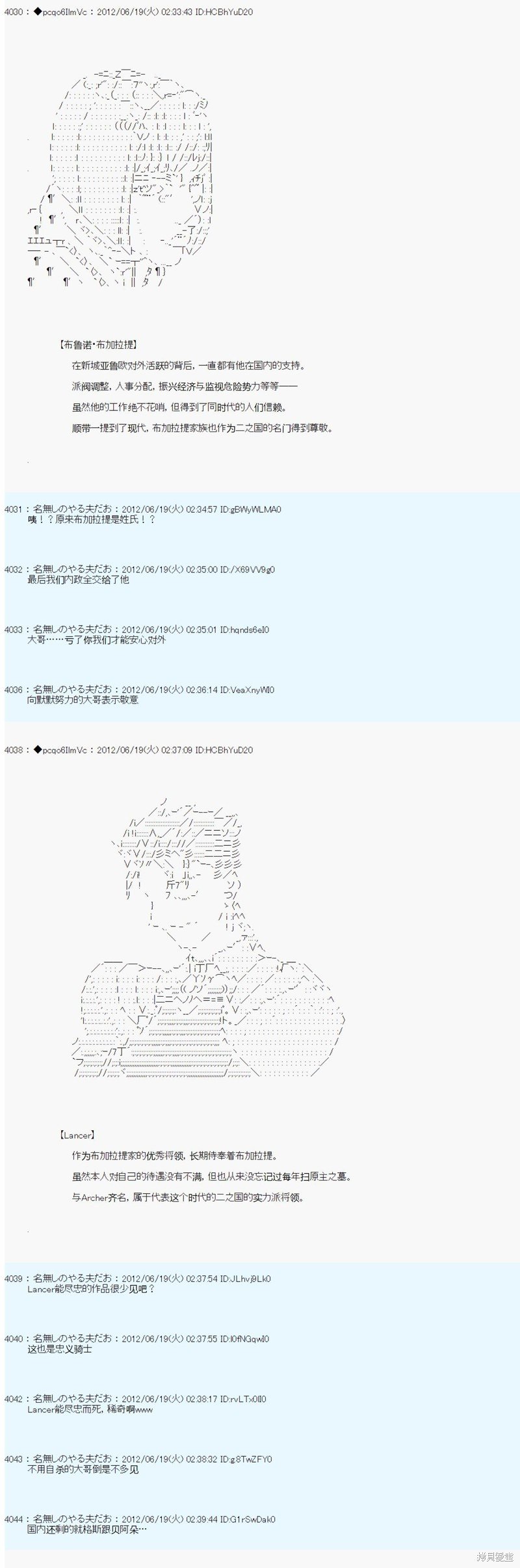 第156话