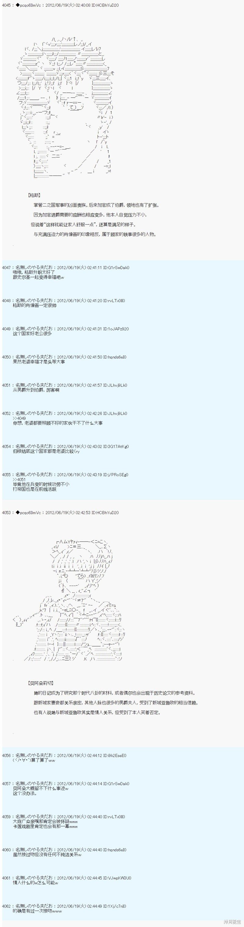 第156话