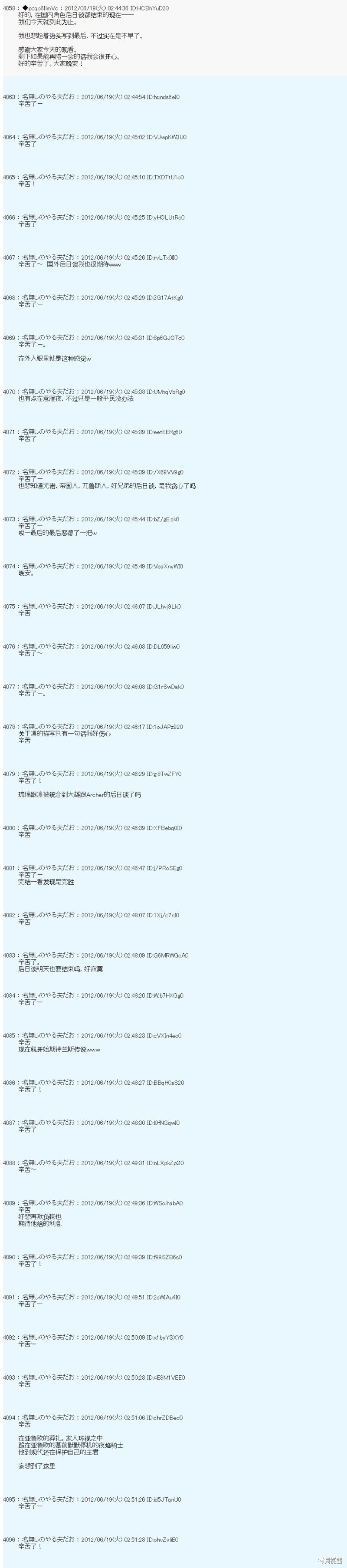 第156话