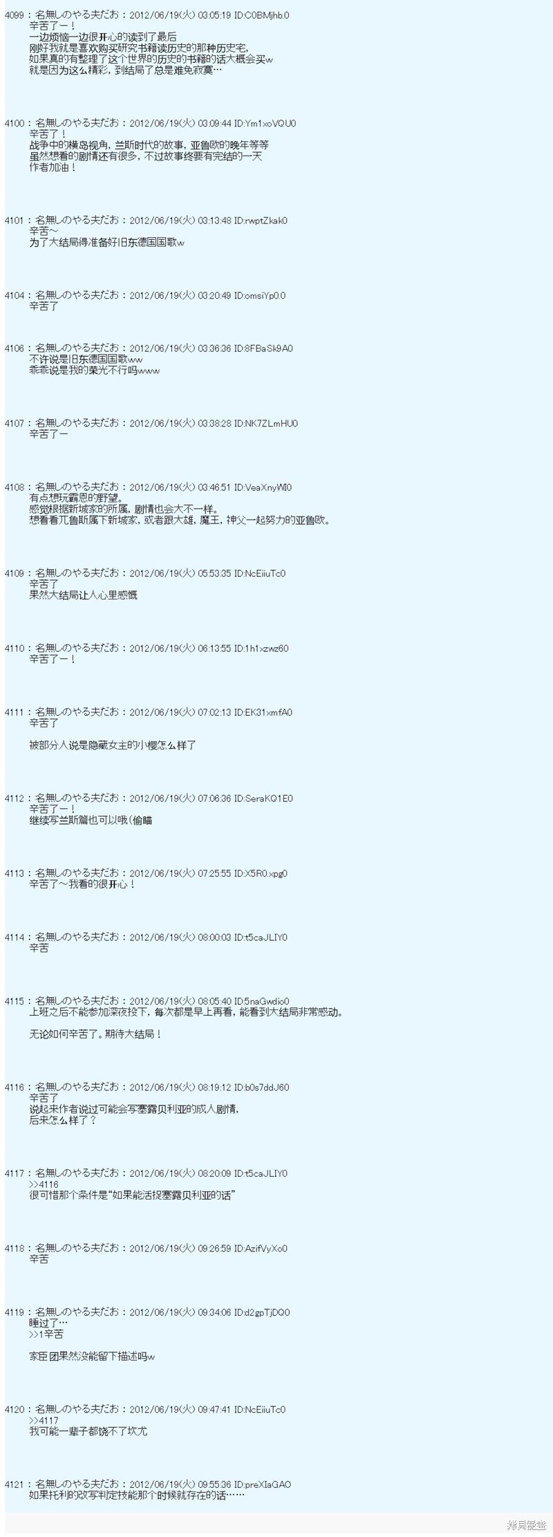 第156话