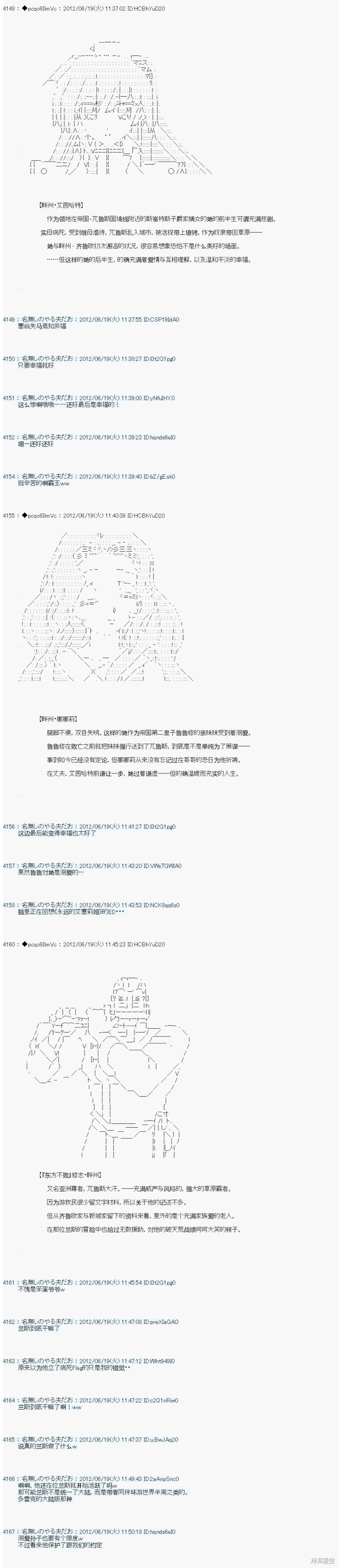 第157话