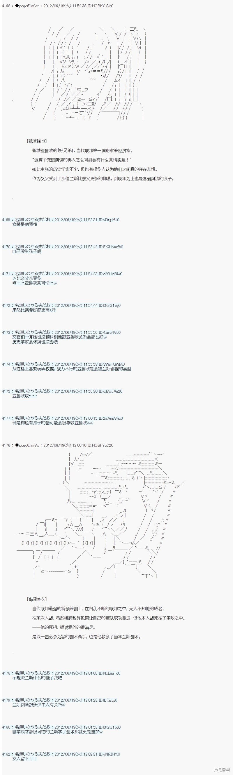 第157话