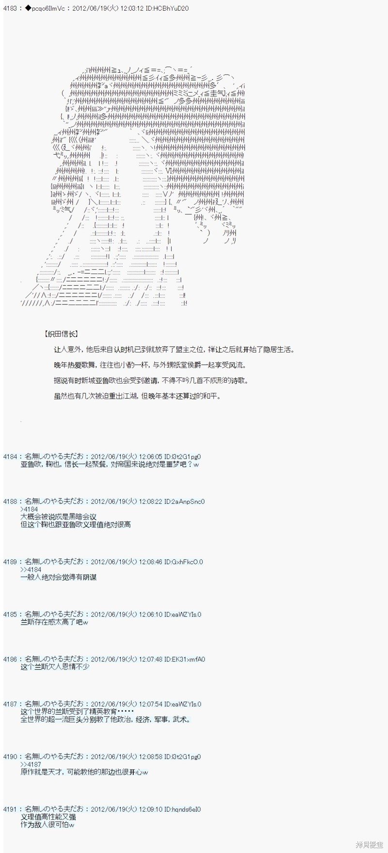 第157话