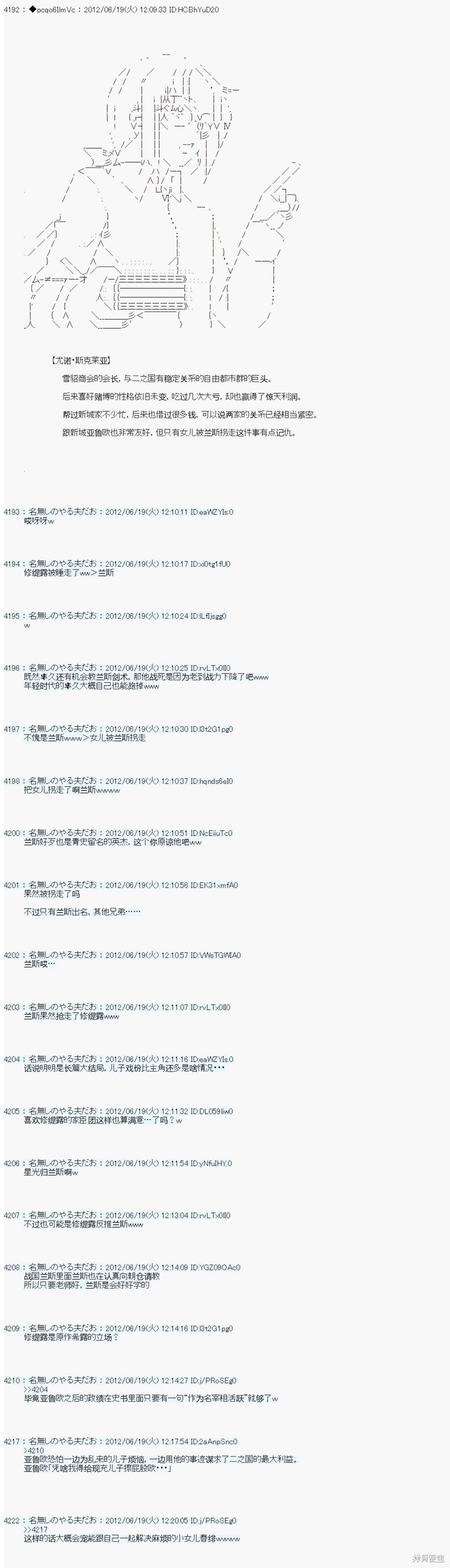 第157话
