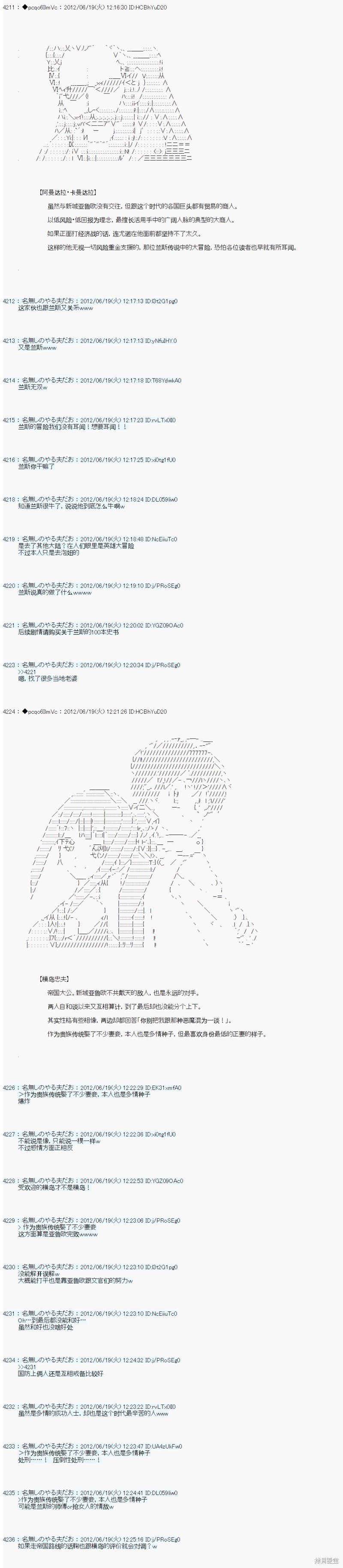 第157话