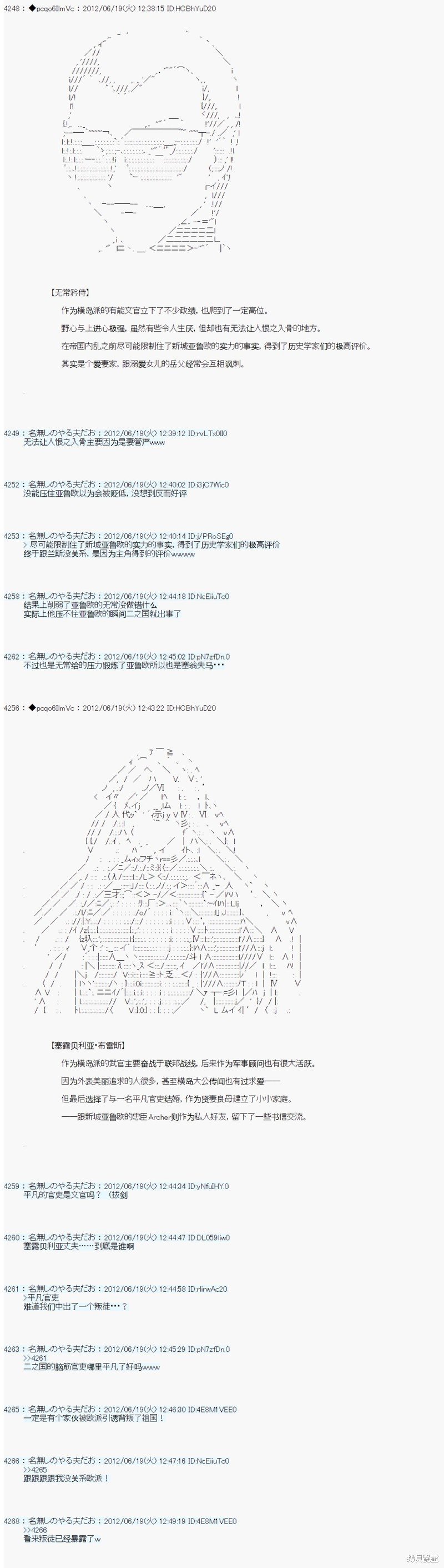 第157话