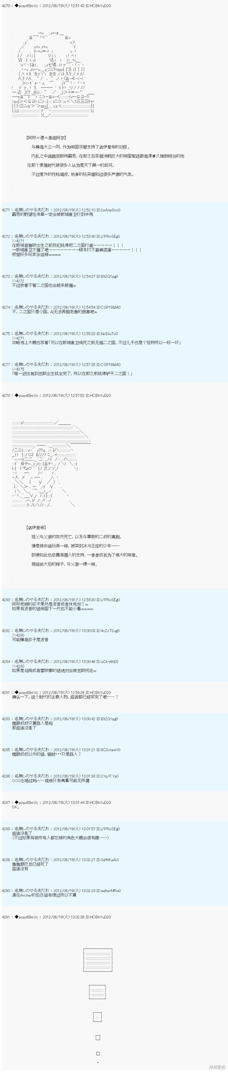 第157话