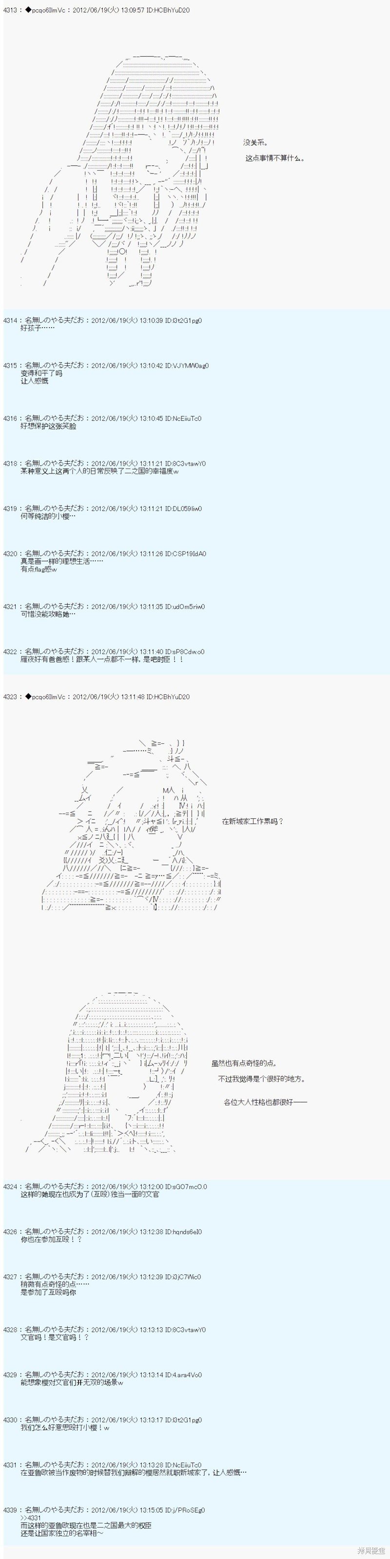 第158话