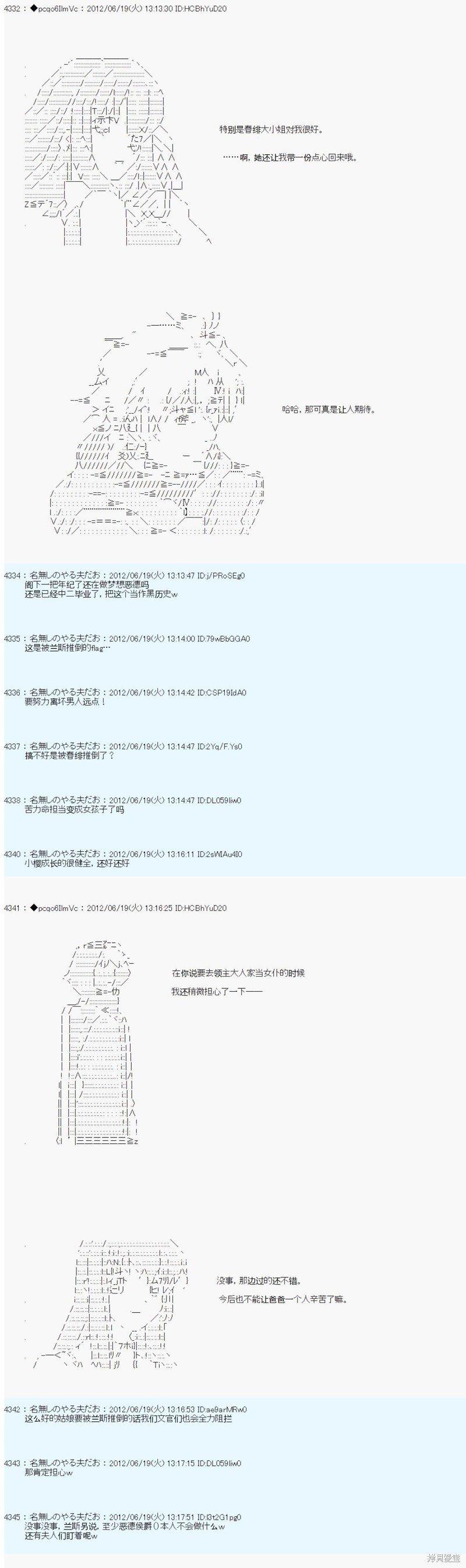 第158话