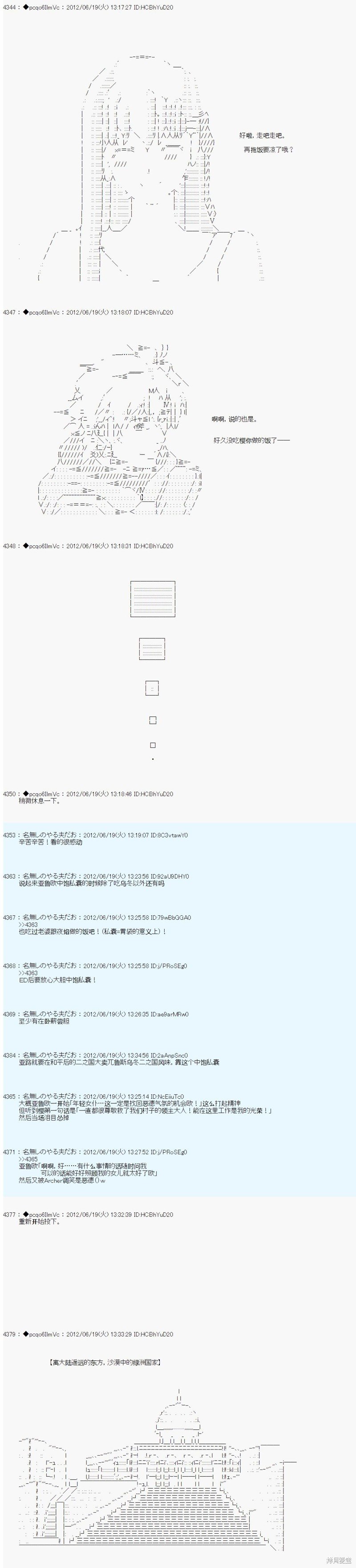 第158话