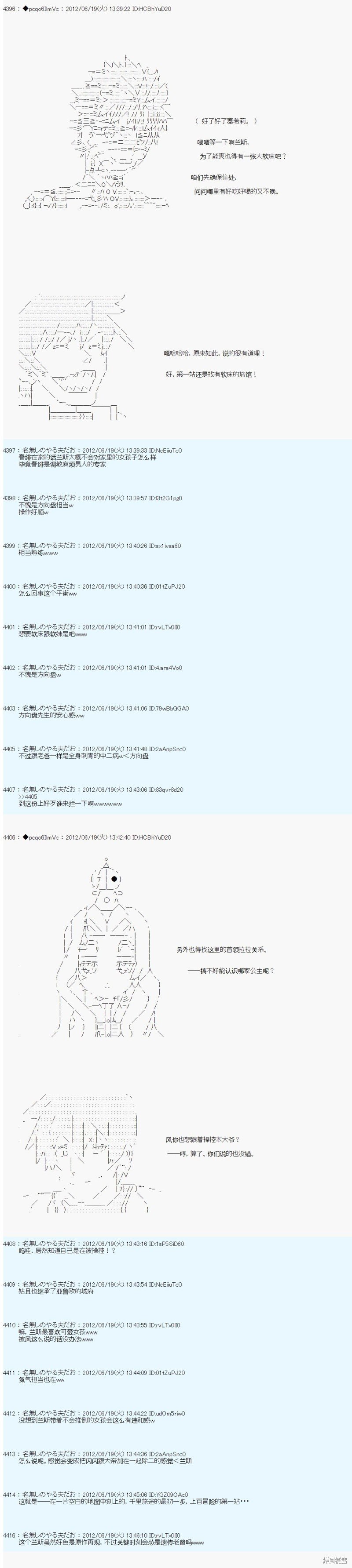 第158话