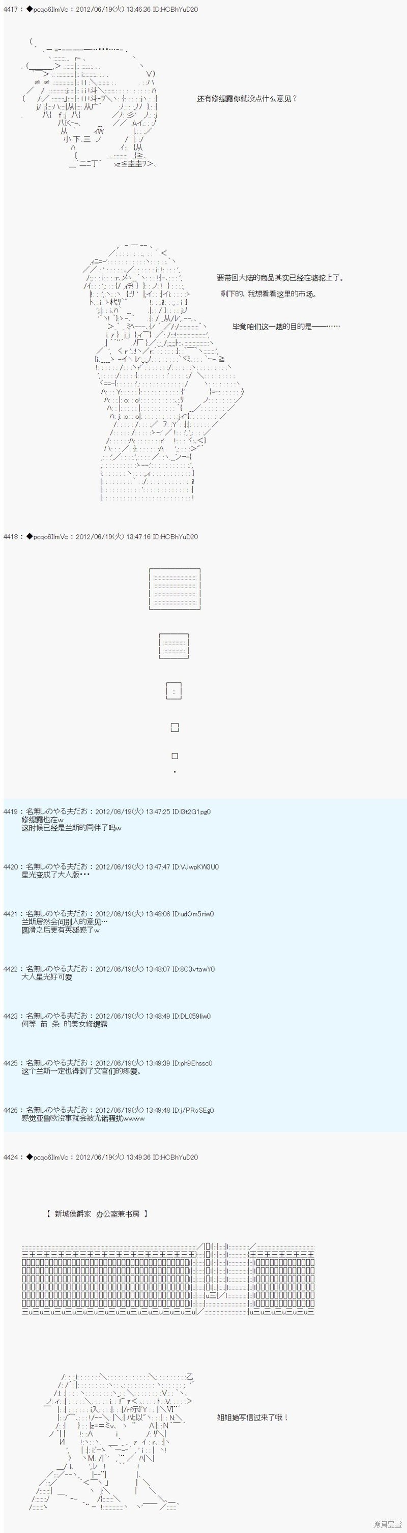 第158话