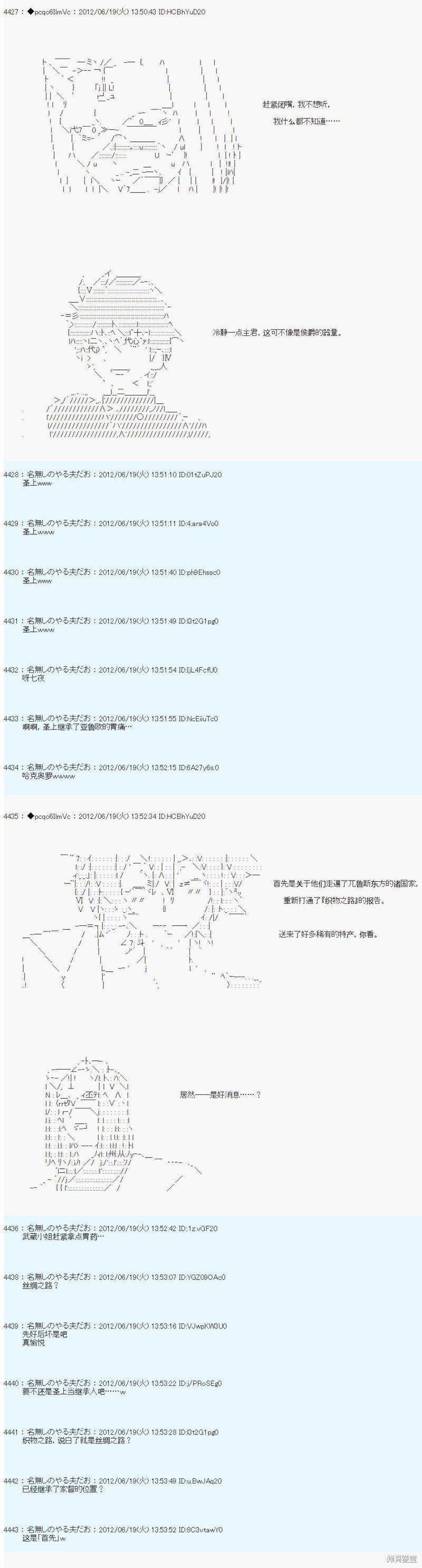 第158话