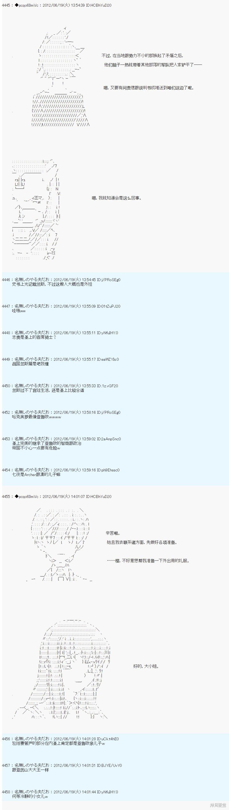 第158话