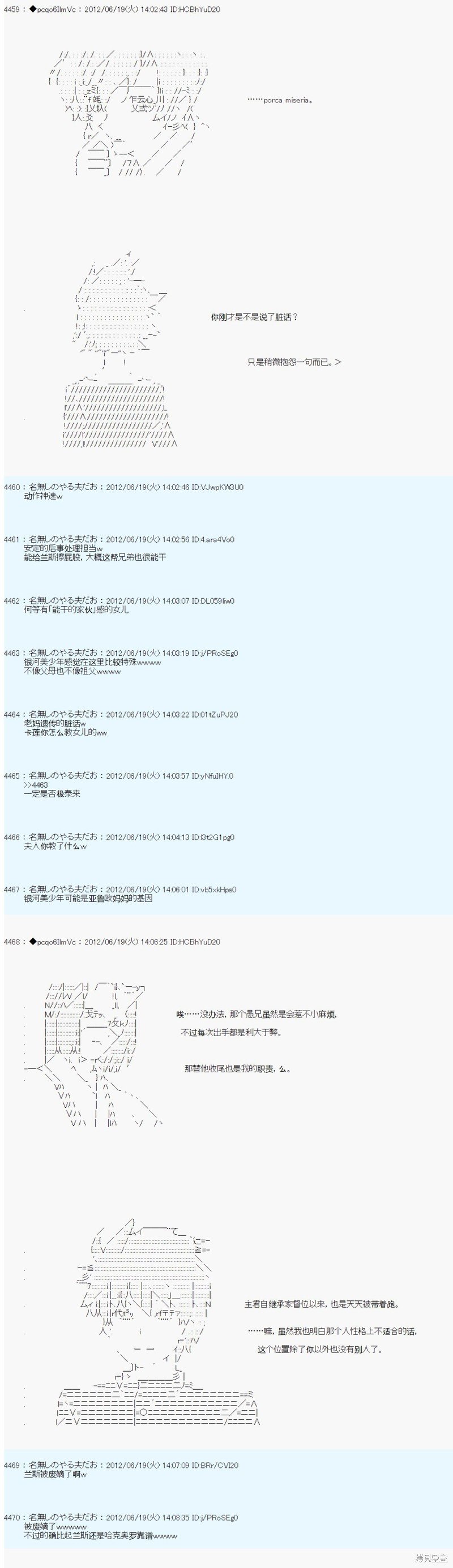 第158话