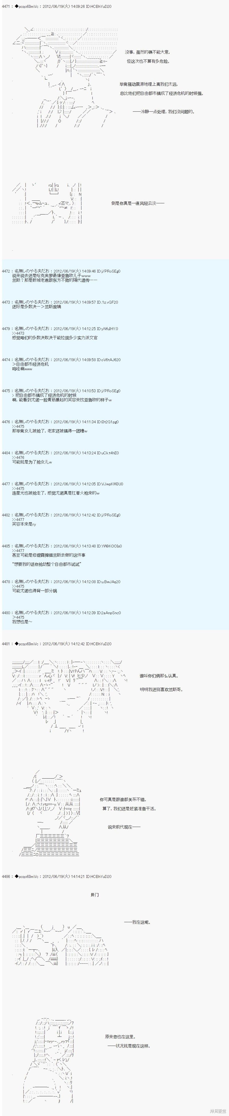 第158话