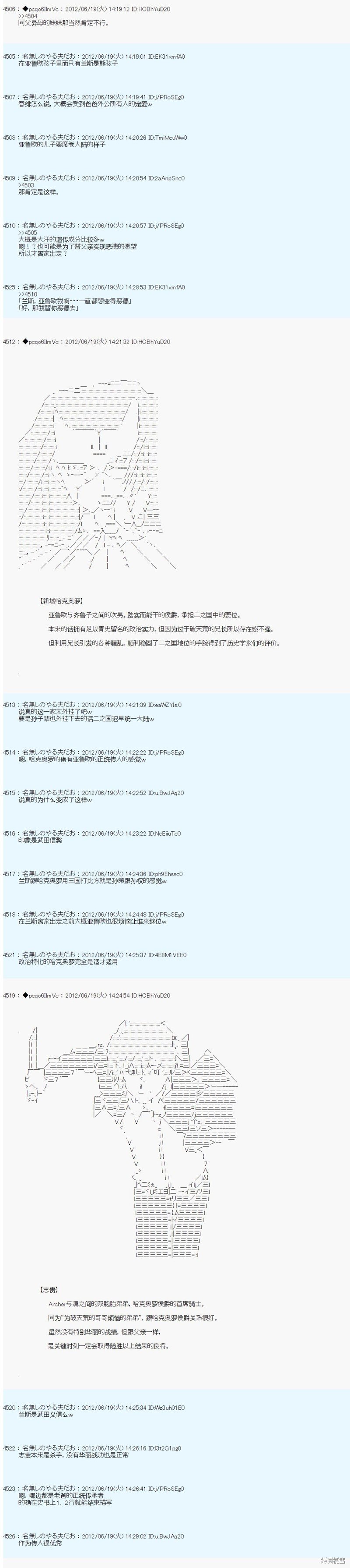 第158话