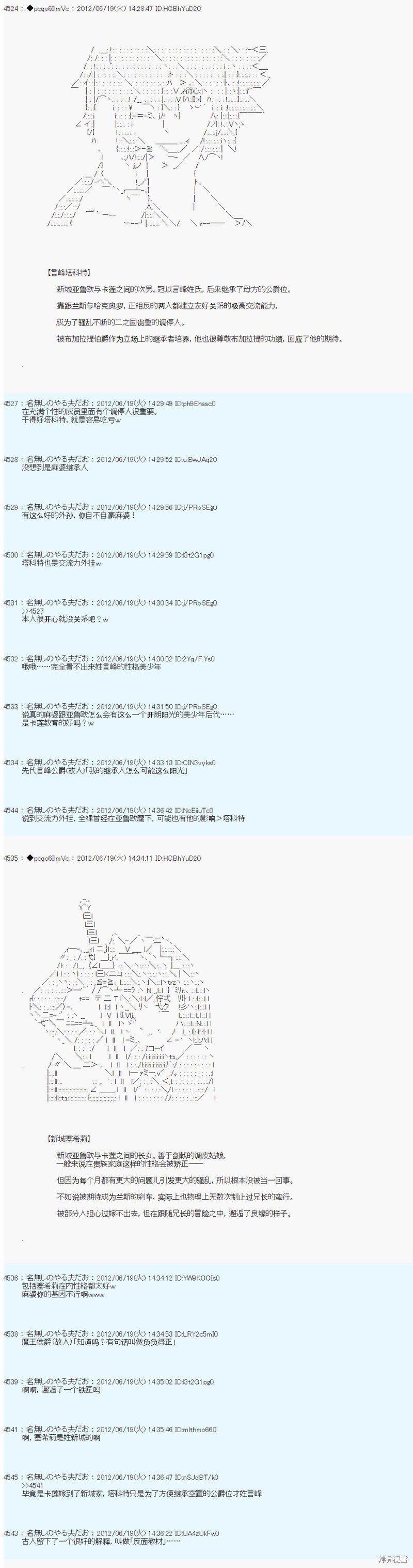 第158话