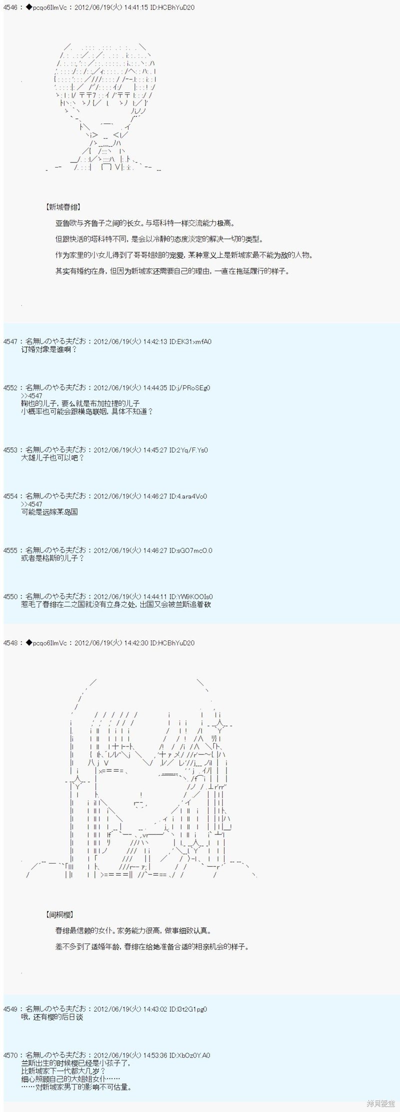 第158话