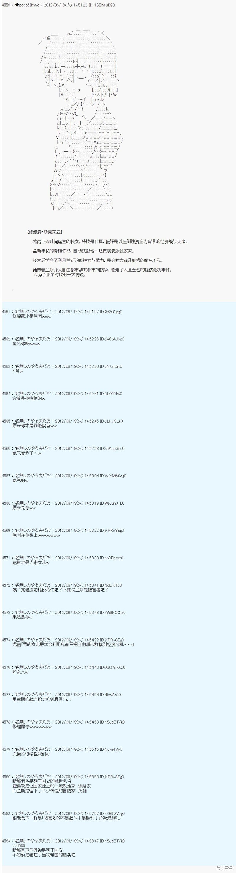第158话