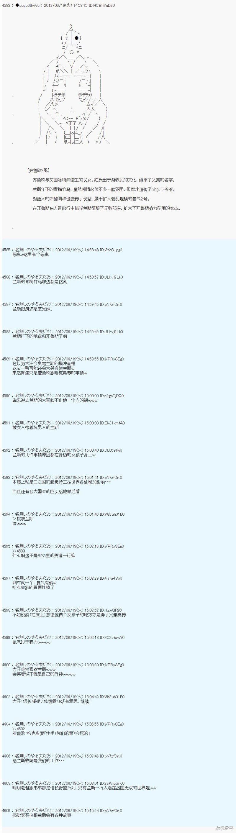 第158话