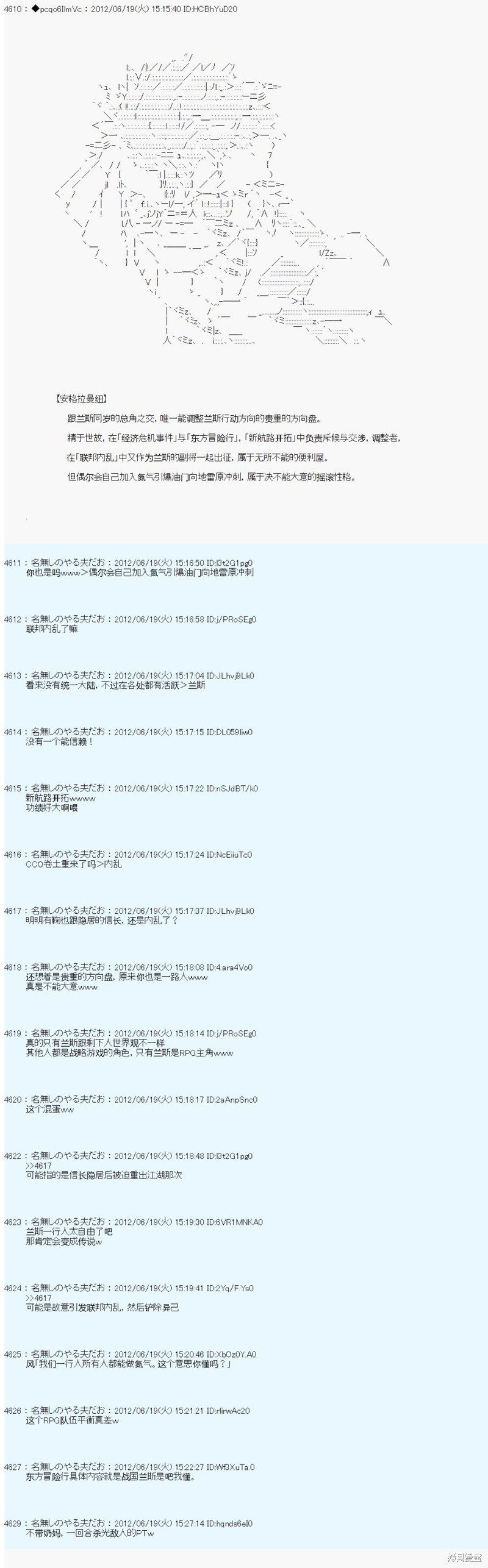 第158话