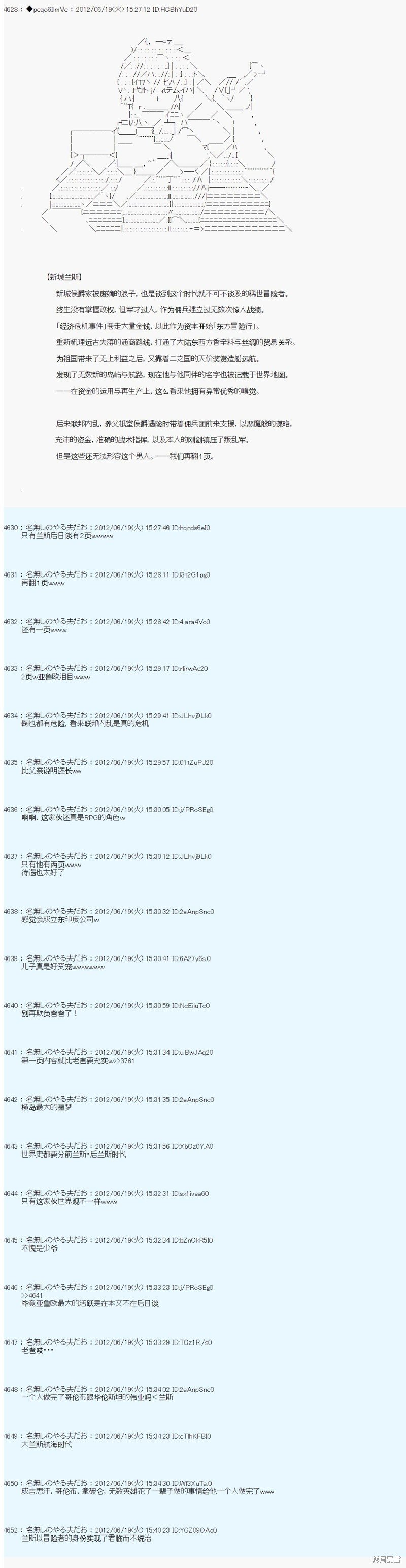 第158话