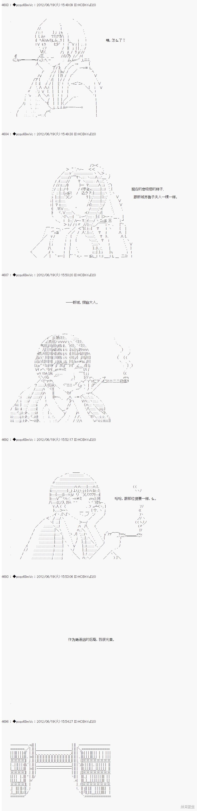 第158话