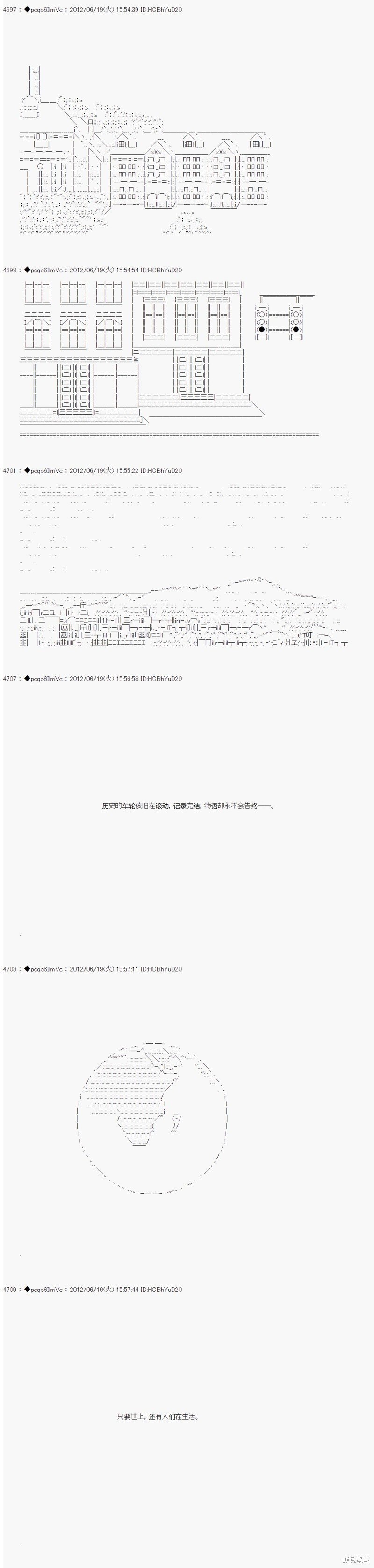 第158话