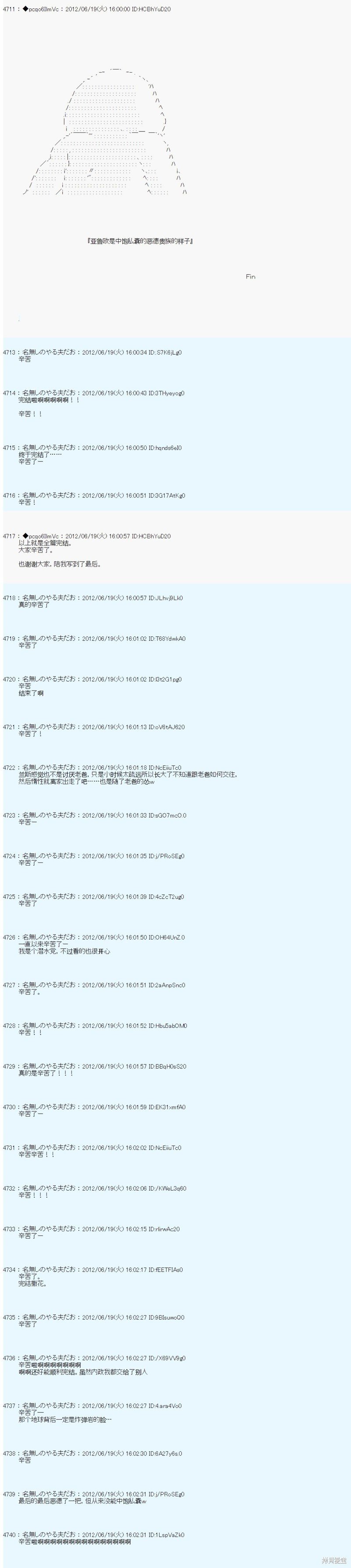 第158话